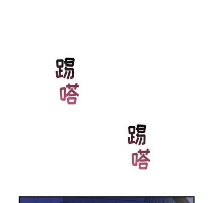学姐的那些事 与学姐的那些事 | 第42章 第77页