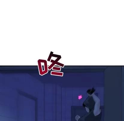 学姐的那些事 与学姐的那些事 | 第42章 第83页