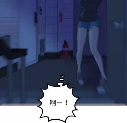 学姐的那些事 与学姐的那些事 | 第42章 第84页