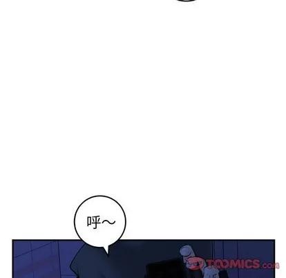 学姐的那些事 与学姐的那些事 | 第42章 第87页