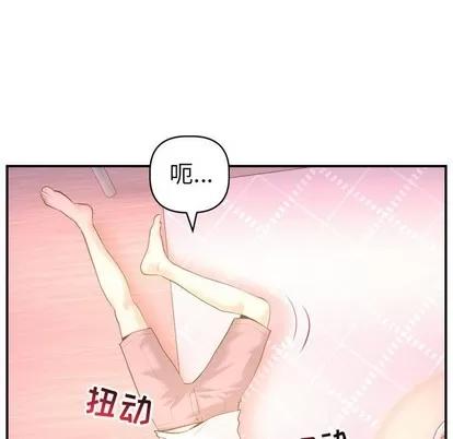 学姐的那些事 与学姐的那些事 | 第42章 第94页