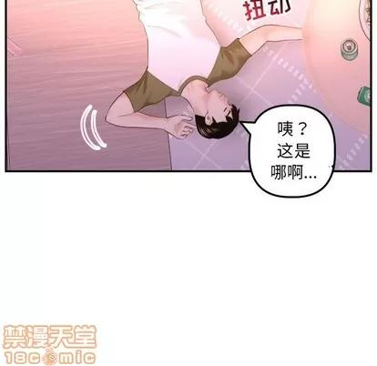 学姐的那些事 与学姐的那些事 | 第42章 第95页