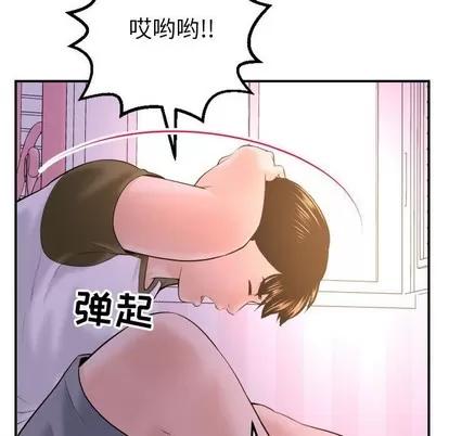 学姐的那些事 与学姐的那些事 | 第42章 第98页