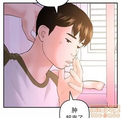 学姐的那些事 与学姐的那些事 | 第42章 第100页