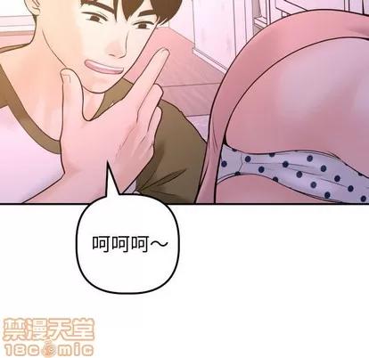 学姐的那些事 与学姐的那些事 | 第42章 第110页