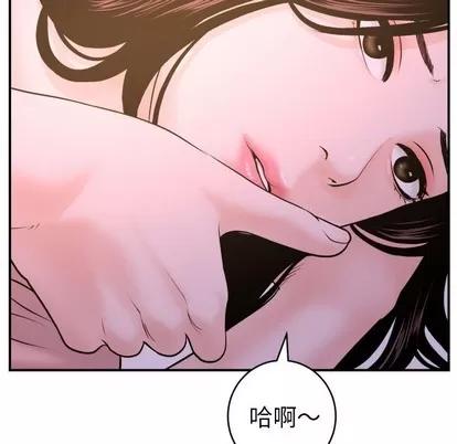 学姐的那些事 与学姐的那些事 | 第42章 第118页
