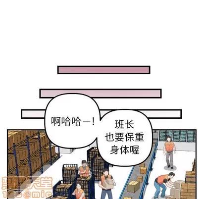 学姐的那些事 与学姐的那些事 | 第42章 第120页