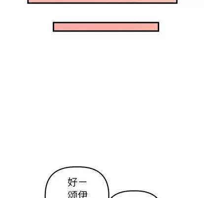 学姐的那些事 与学姐的那些事 | 第42章 第122页