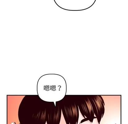 学姐的那些事 与学姐的那些事 | 第42章 第128页