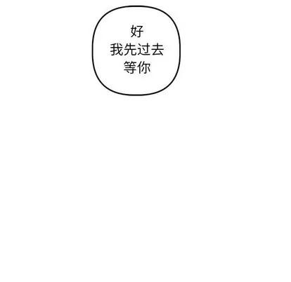 学姐的那些事 与学姐的那些事 | 第42章 第131页