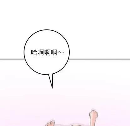 学姐的那些事 与学姐的那些事 | 第42章 第134页