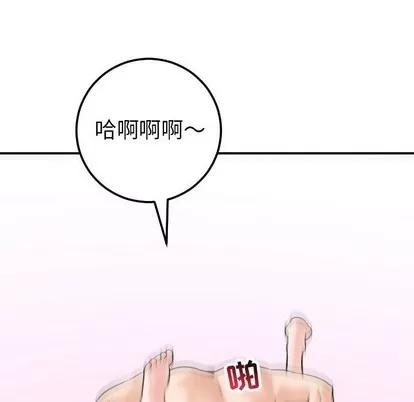 学姐的那些事 与学姐的那些事 | 第43章 第6页