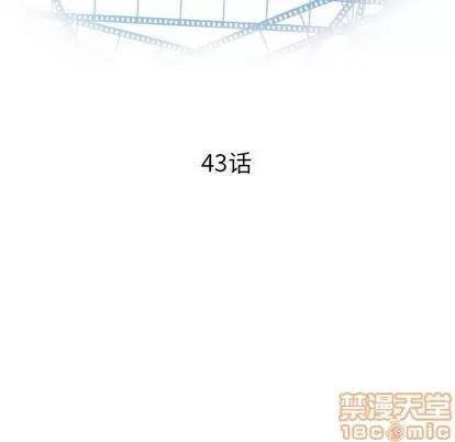 学姐的那些事 与学姐的那些事 | 第43章 第10页