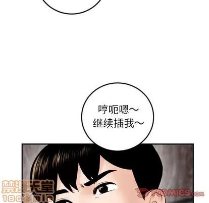 学姐的那些事 与学姐的那些事 | 第43章 第15页