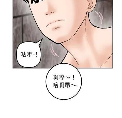 学姐的那些事 与学姐的那些事 | 第43章 第16页