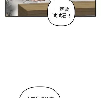 学姐的那些事 与学姐的那些事 | 第43章 第22页