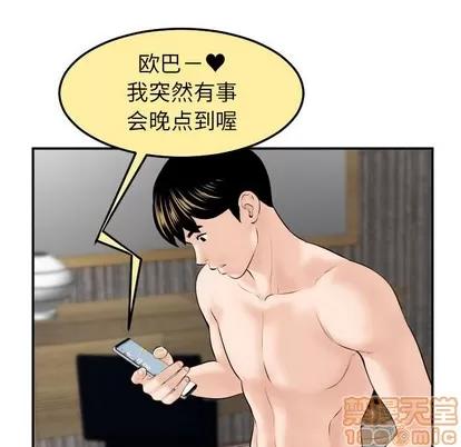 学姐的那些事 与学姐的那些事 | 第43章 第25页