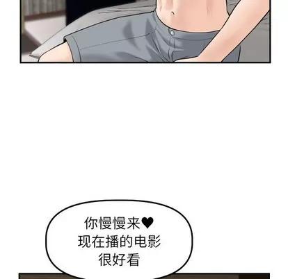 学姐的那些事 与学姐的那些事 | 第43章 第26页