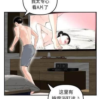学姐的那些事 与学姐的那些事 | 第43章 第29页