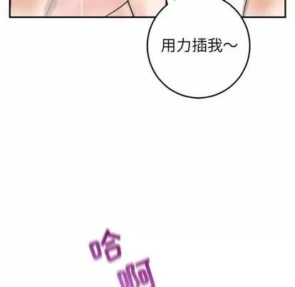 学姐的那些事 与学姐的那些事 | 第43章 第32页