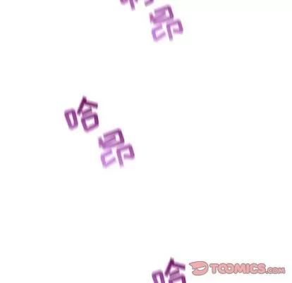 学姐的那些事 与学姐的那些事 | 第43章 第33页