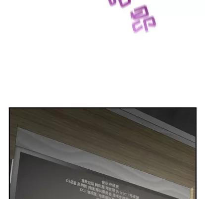 学姐的那些事 与学姐的那些事 | 第43章 第34页