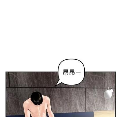 学姐的那些事 与学姐的那些事 | 第43章 第38页
