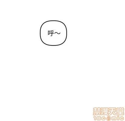 学姐的那些事 与学姐的那些事 | 第43章 第40页