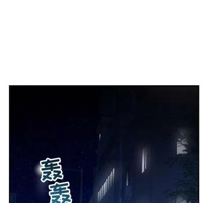 学姐的那些事 与学姐的那些事 | 第43章 第41页