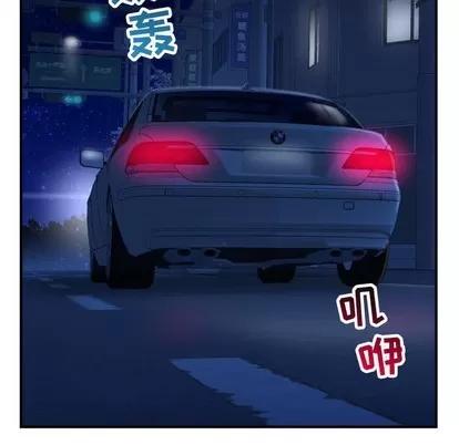 学姐的那些事 与学姐的那些事 | 第43章 第42页