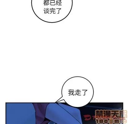 学姐的那些事 与学姐的那些事 | 第43章 第45页