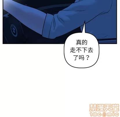 学姐的那些事 与学姐的那些事 | 第43章 第50页