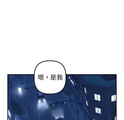 学姐的那些事 与学姐的那些事 | 第43章 第59页