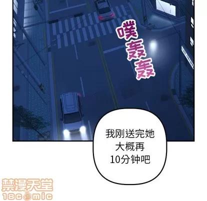 学姐的那些事 与学姐的那些事 | 第43章 第60页