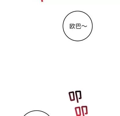 学姐的那些事 与学姐的那些事 | 第43章 第62页