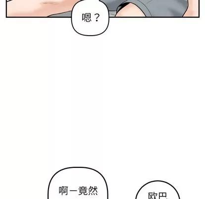 学姐的那些事 与学姐的那些事 | 第43章 第64页