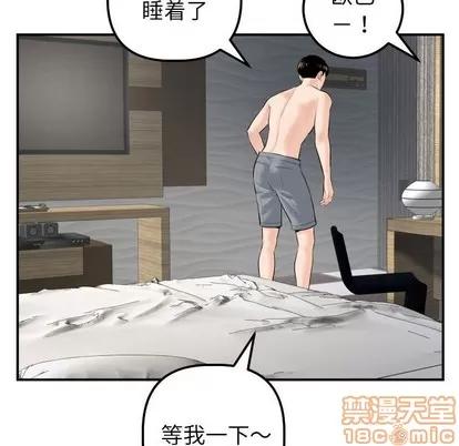 学姐的那些事 与学姐的那些事 | 第43章 第65页