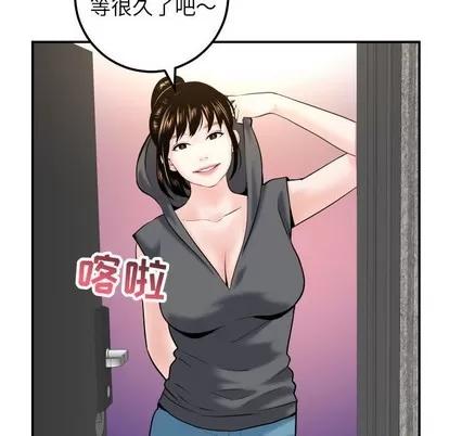学姐的那些事 与学姐的那些事 | 第43章 第67页