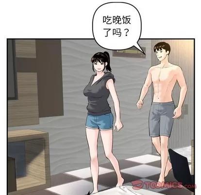 学姐的那些事 与学姐的那些事 | 第43章 第69页