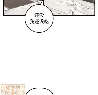 学姐的那些事 与学姐的那些事 | 第43章 第70页