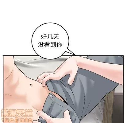 学姐的那些事 与学姐的那些事 | 第43章 第85页