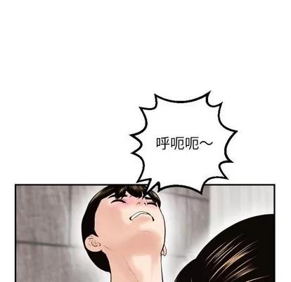 学姐的那些事 与学姐的那些事 | 第43章 第94页