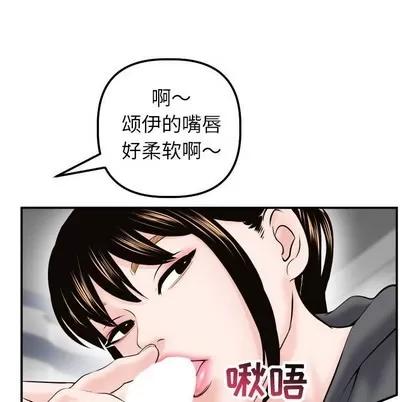 学姐的那些事 与学姐的那些事 | 第43章 第96页