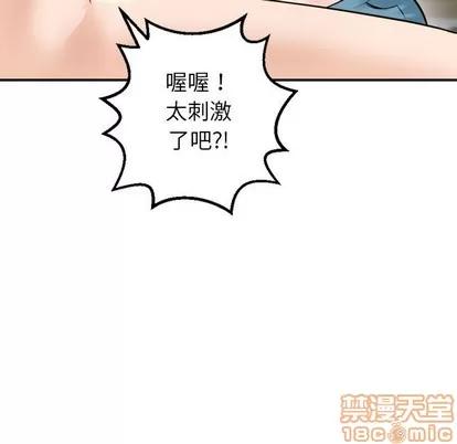 学姐的那些事 与学姐的那些事 | 第43章 第100页
