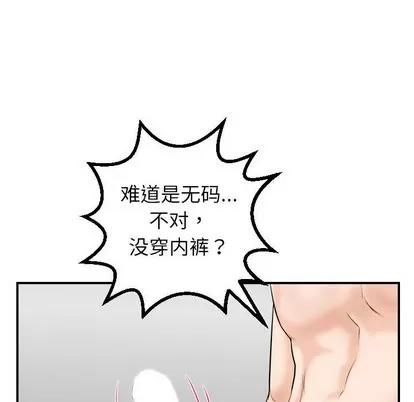 学姐的那些事 与学姐的那些事 | 第43章 第107页