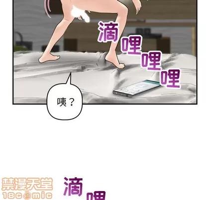 学姐的那些事 与学姐的那些事 | 第43章 第120页