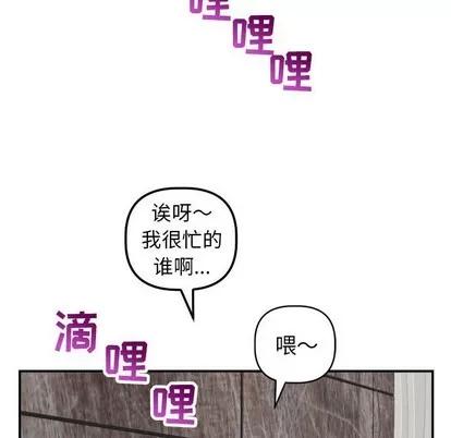 学姐的那些事 与学姐的那些事 | 第43章 第121页