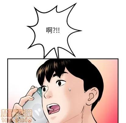 学姐的那些事 与学姐的那些事 | 第43章 第125页