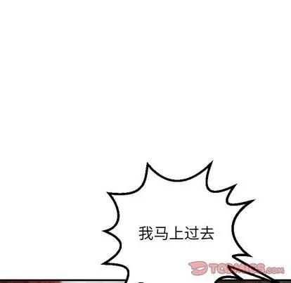 学姐的那些事 与学姐的那些事 | 第43章 第129页