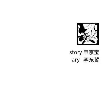 学姐的那些事 与学姐的那些事 | 第43章 第133页